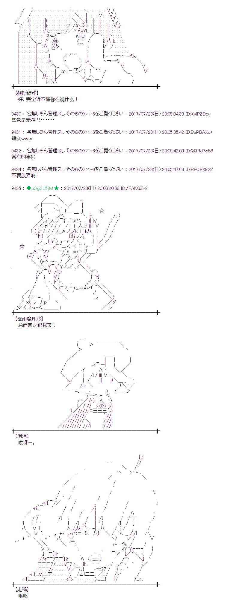 22话2