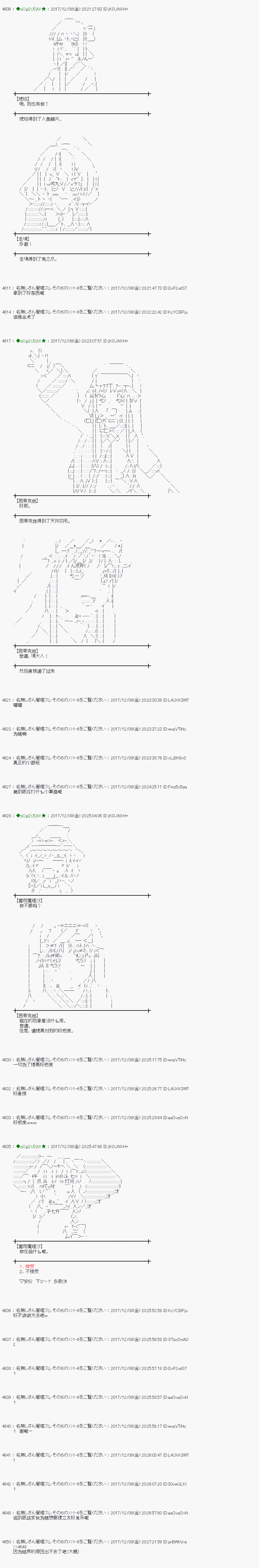 第146话3