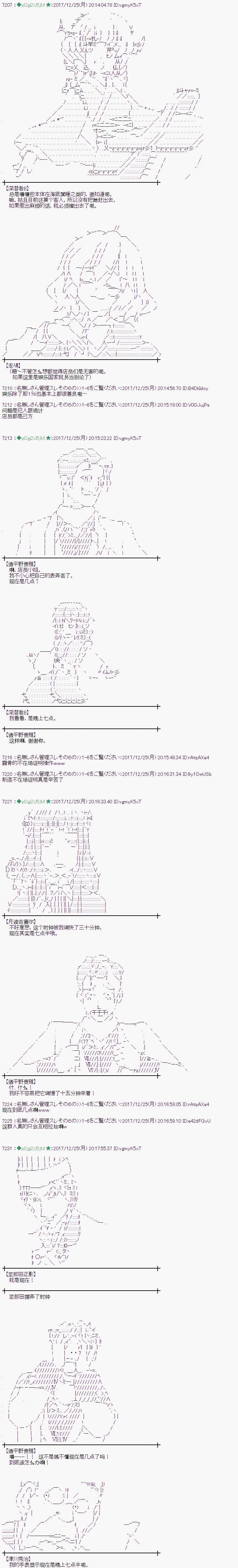 第162话2