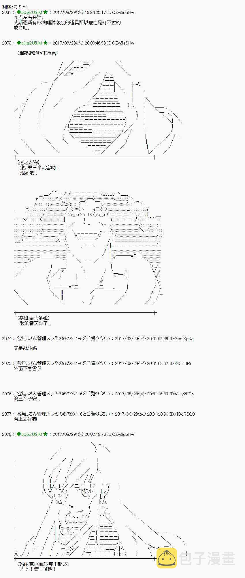 53话0