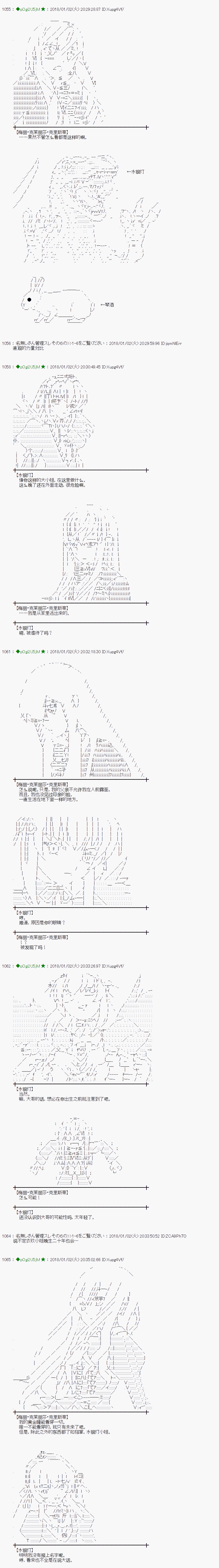 第165.4话3