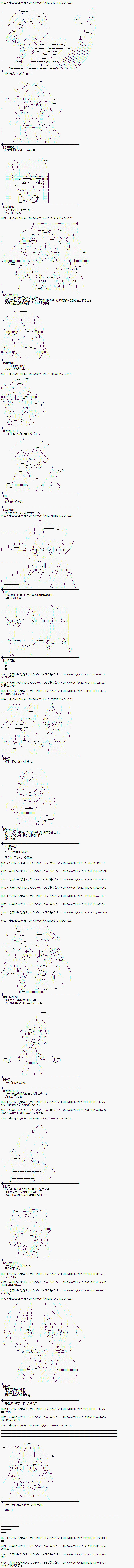 王都篇051