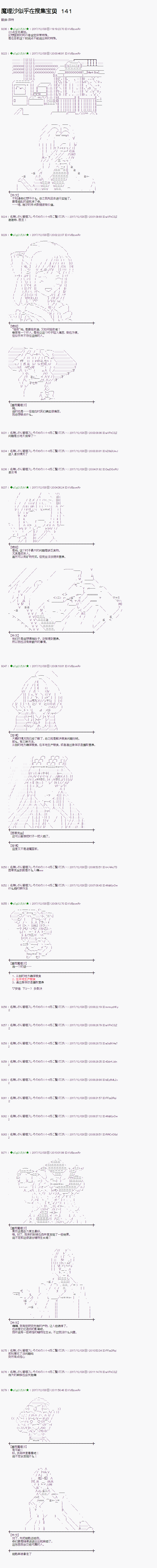 第141话0