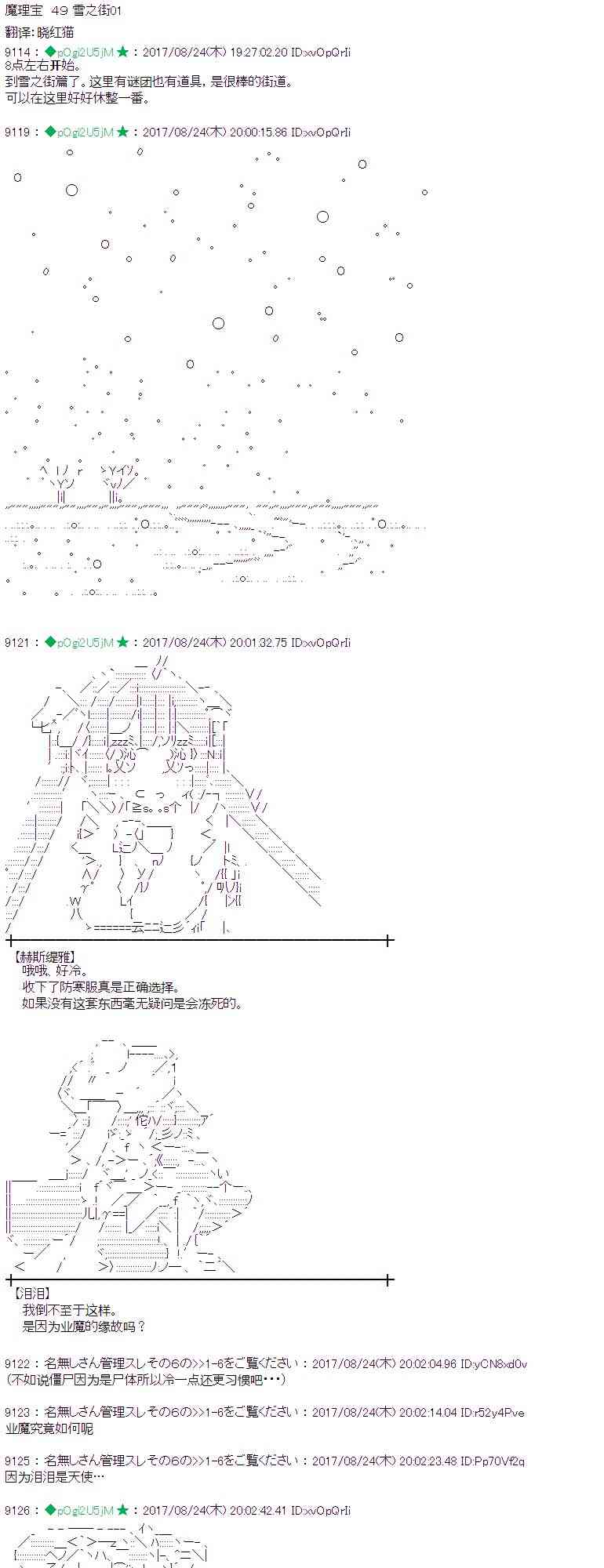 49话0