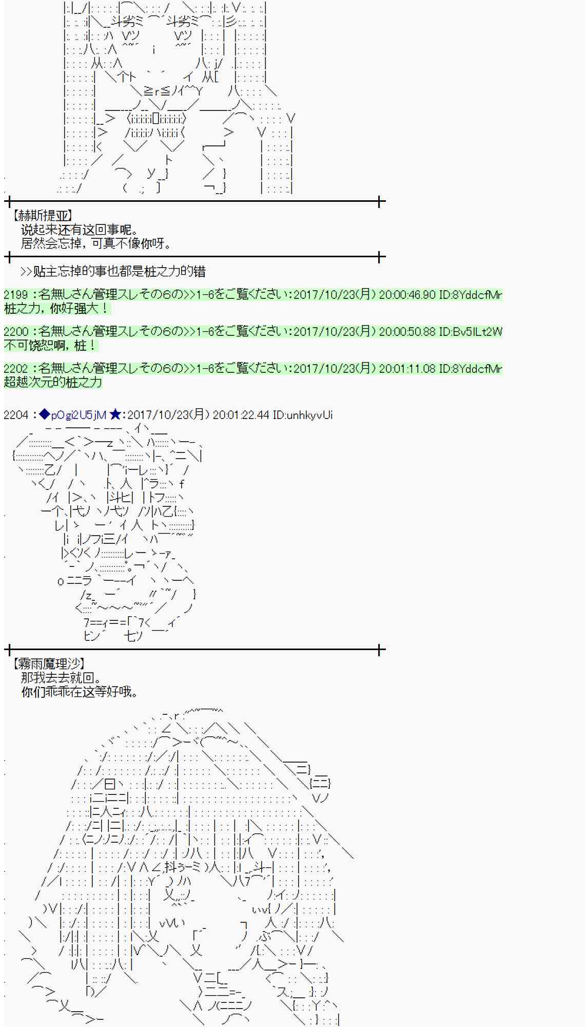 102话1