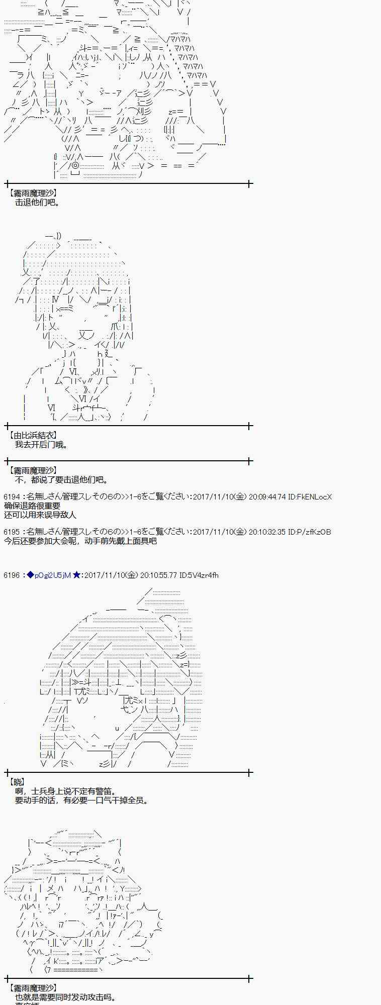 119话3