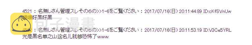 16话4
