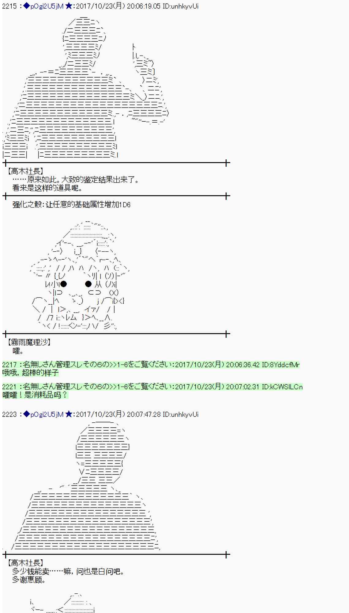102话4