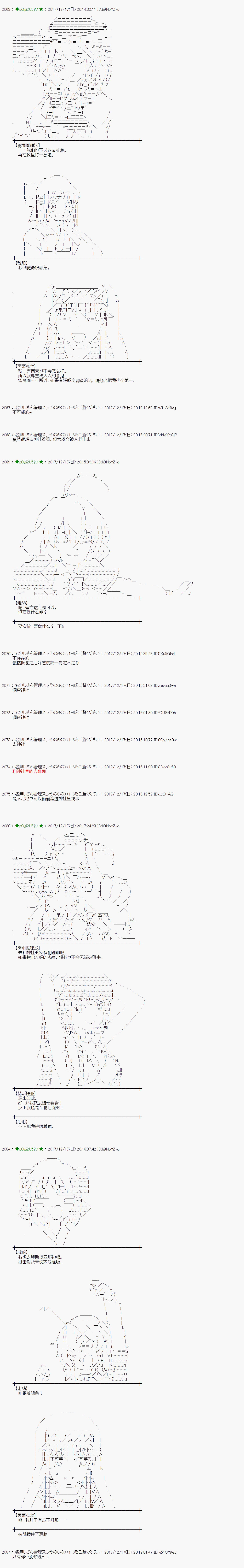 第155话2