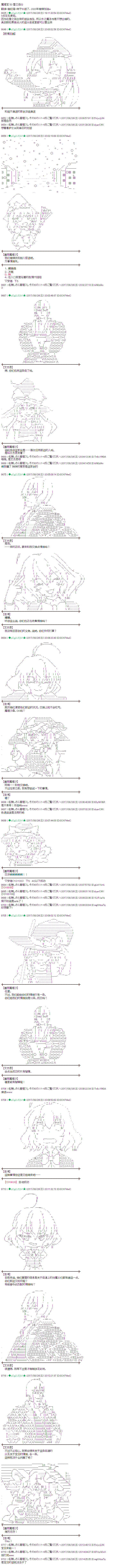 番外·国人支援绘020