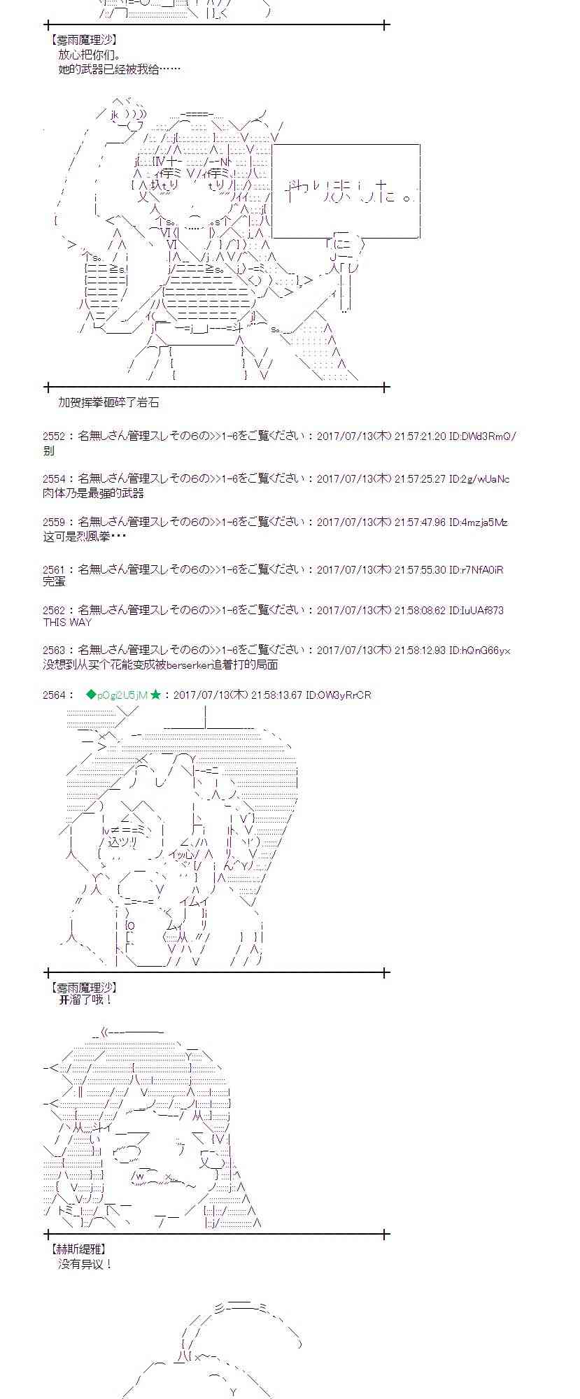 13话3