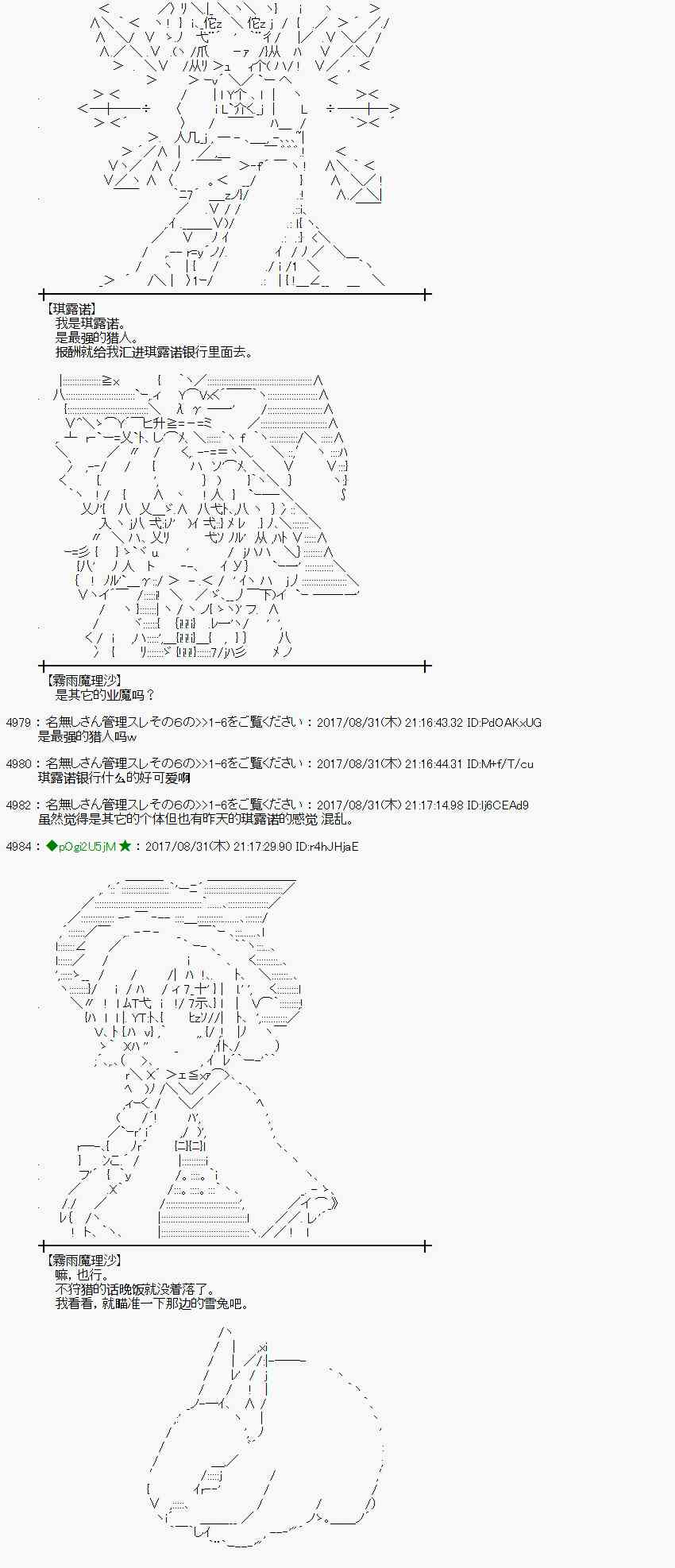 55话0