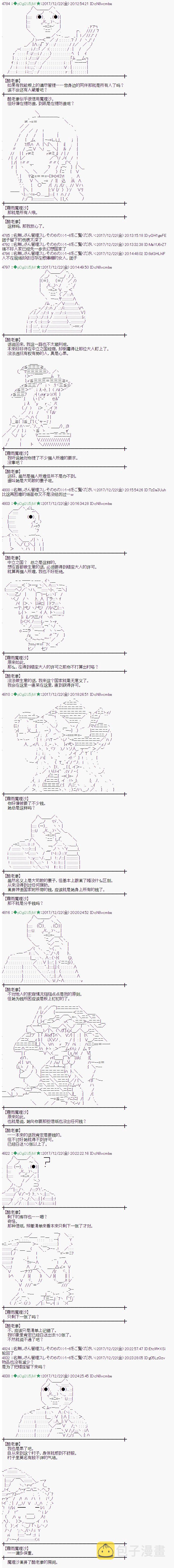 第159话1