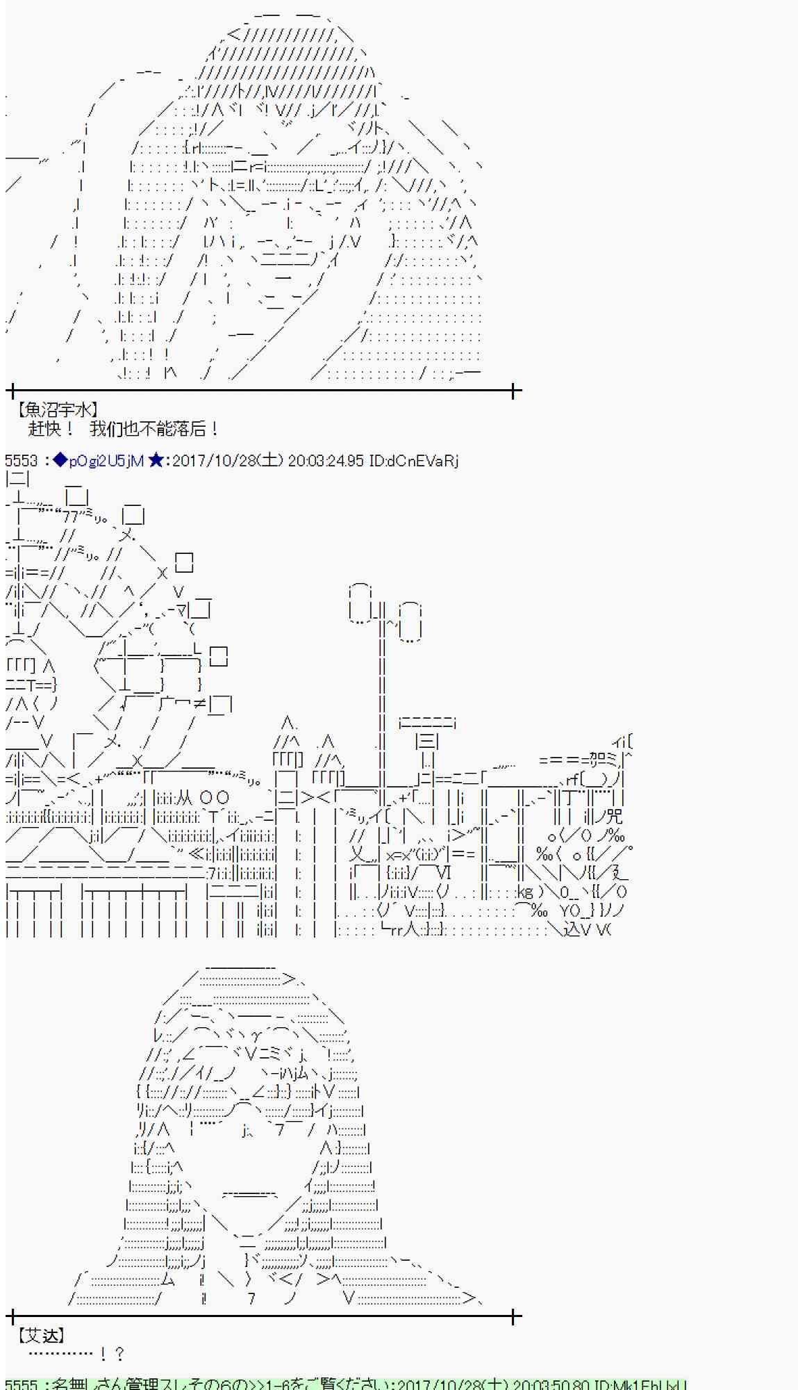 魔理沙似乎在搜集宝贝漫画,107话3图