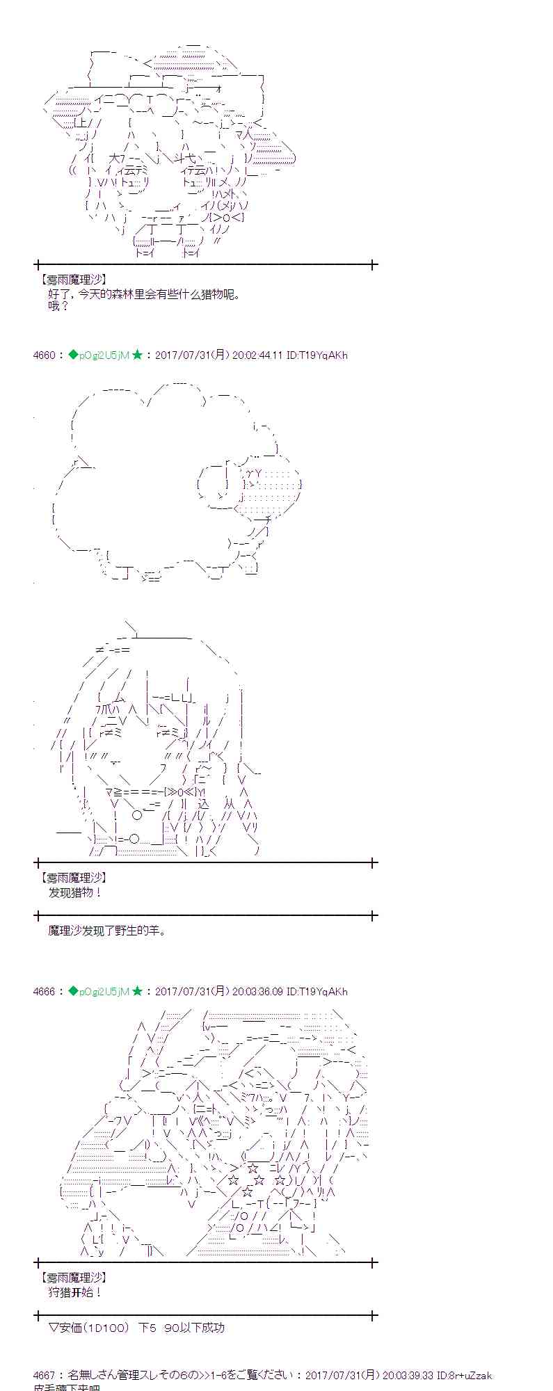 29话1