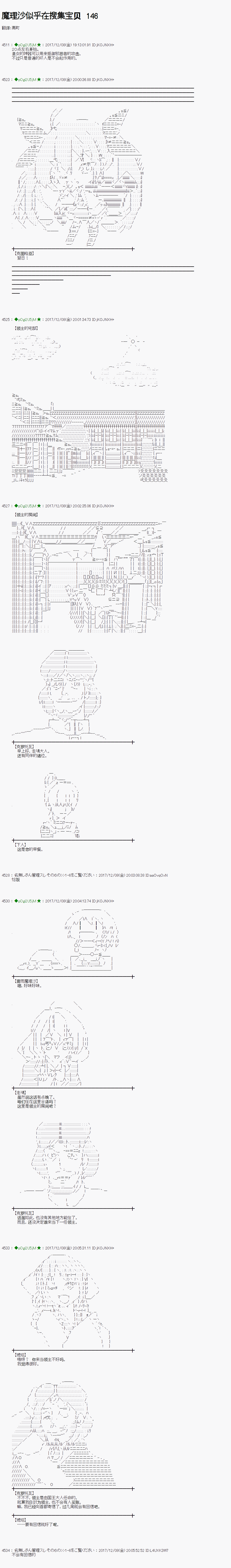 第146话0