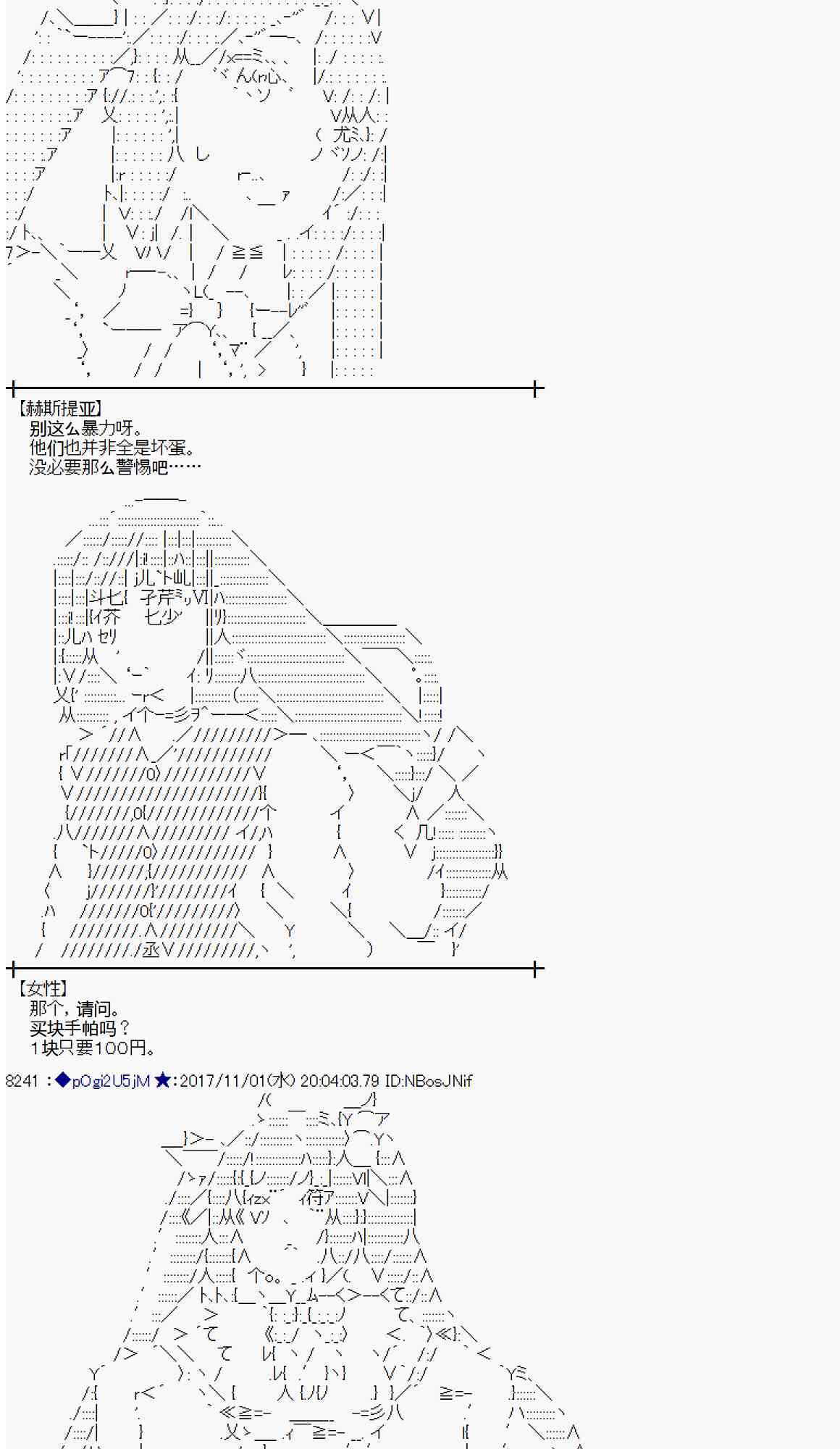 111话1