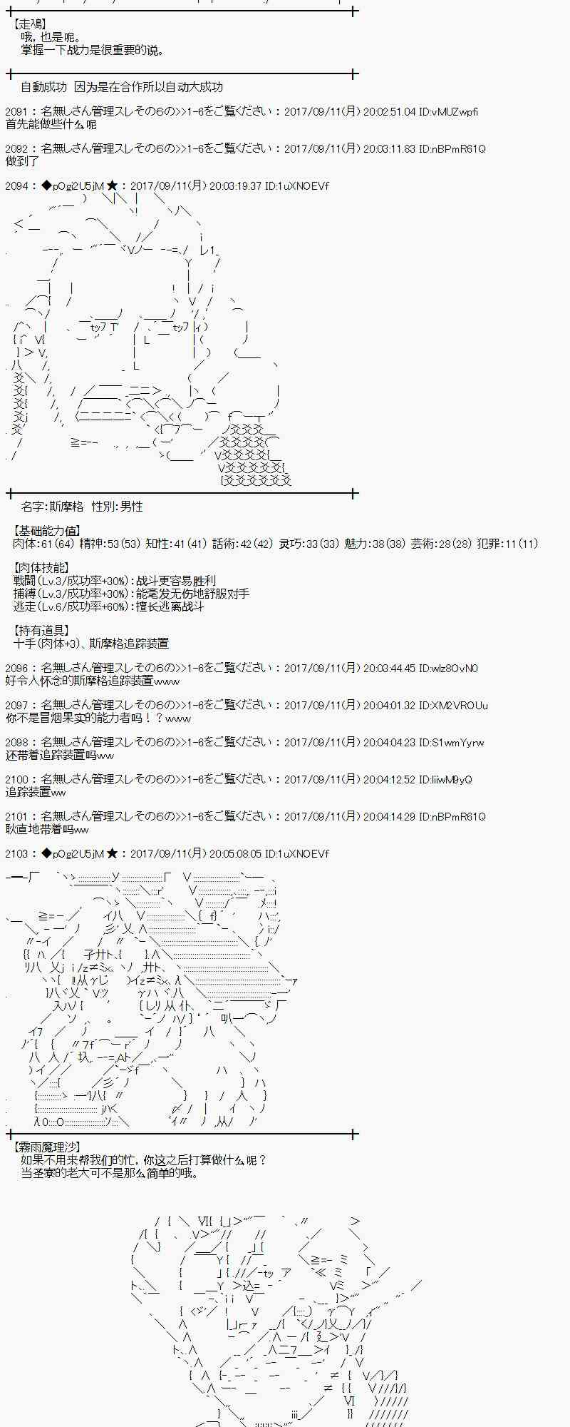 65话1