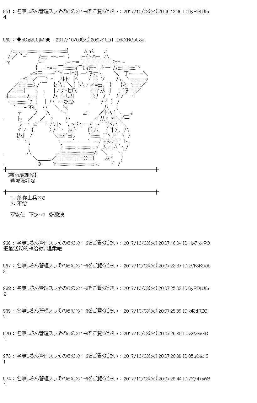 85话4