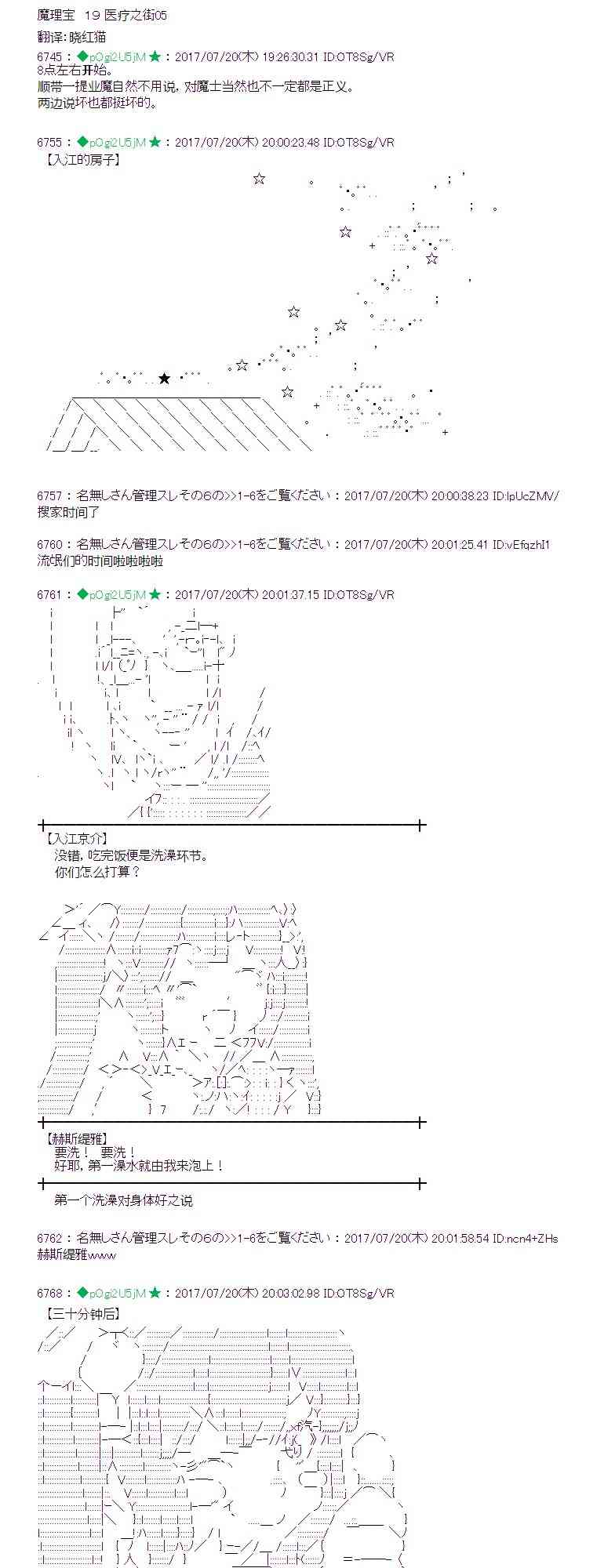 19话0