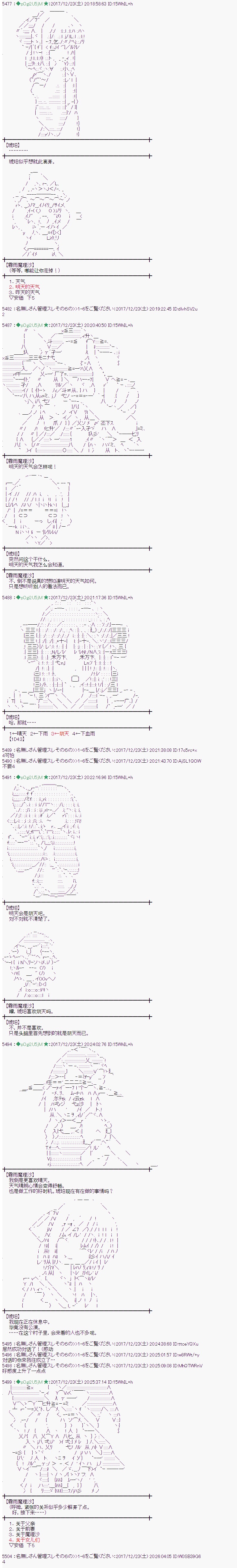 第160话2