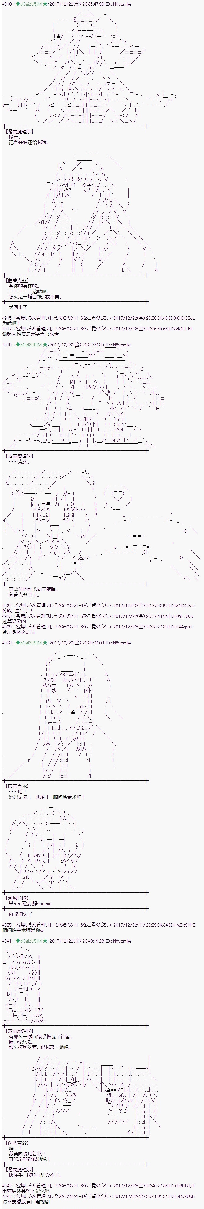 第159话3