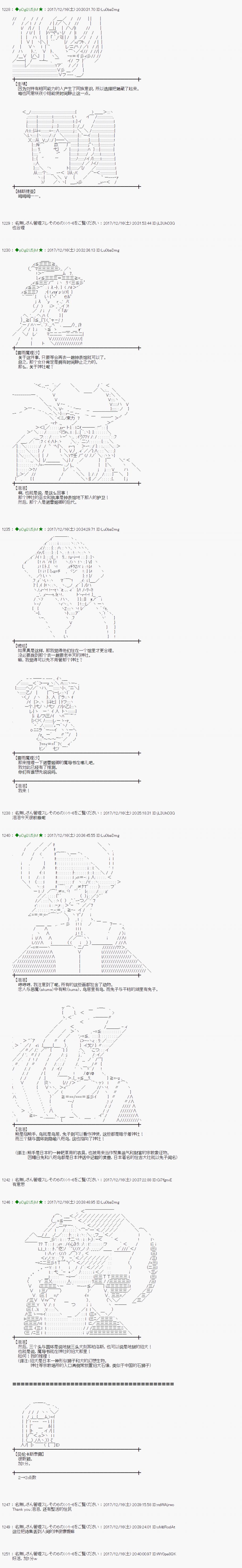 第154话3