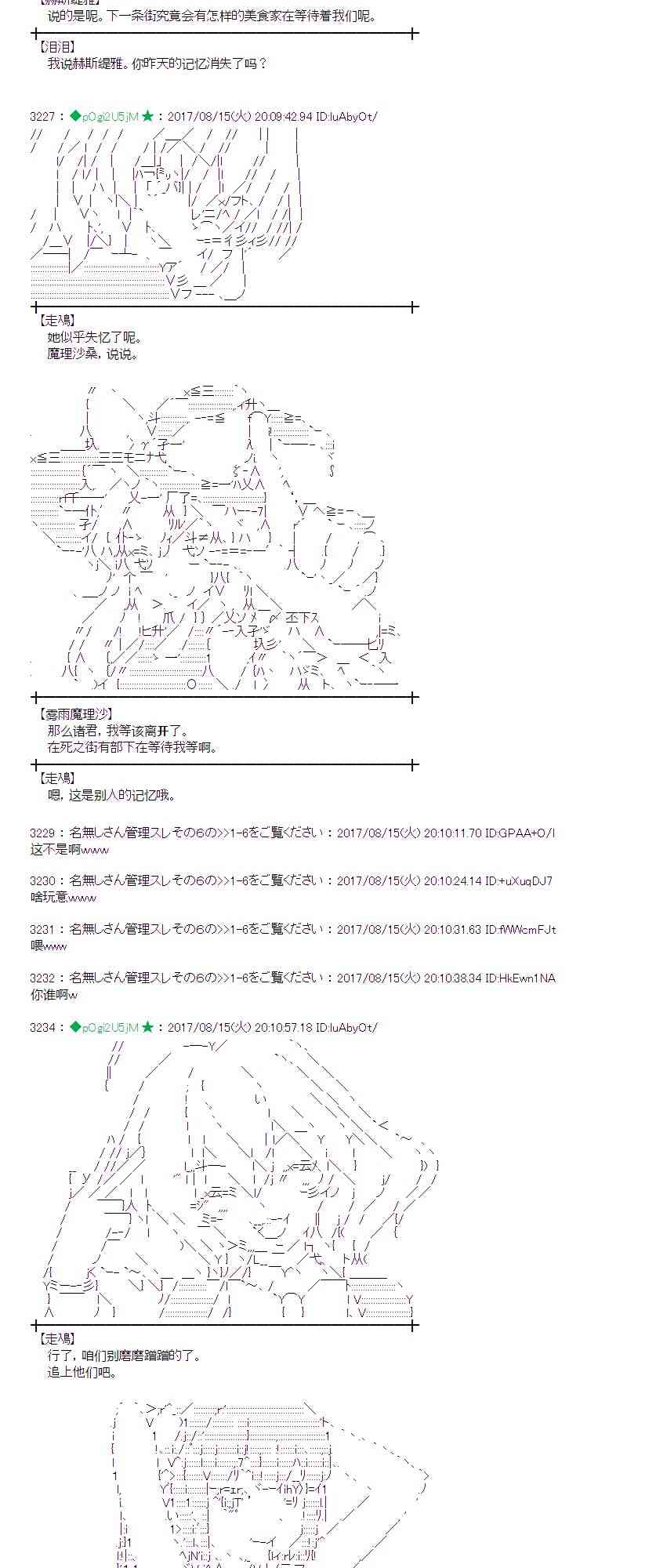 40话4