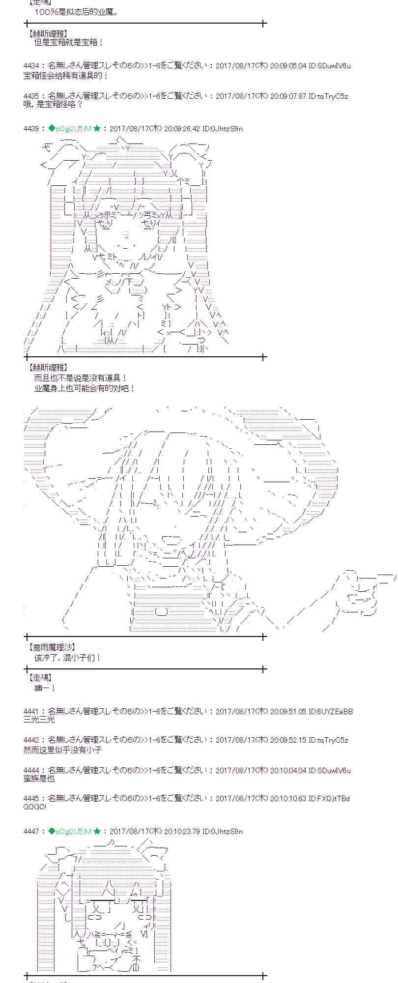 42话4