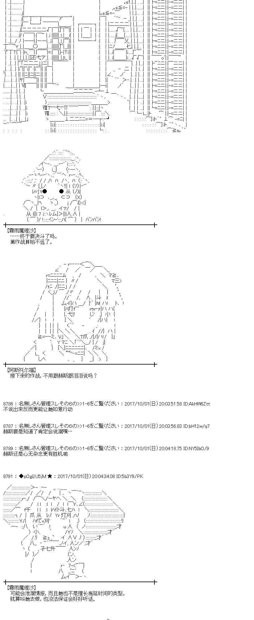 83话1