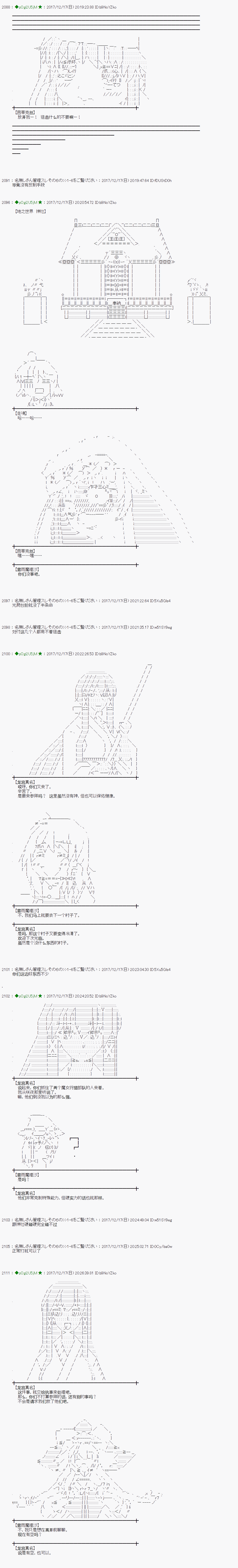 第155话3