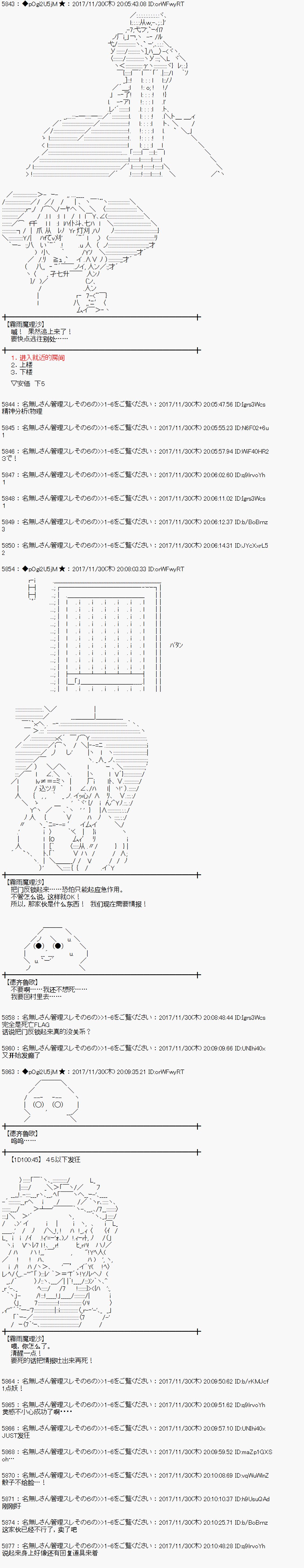 第138话1
