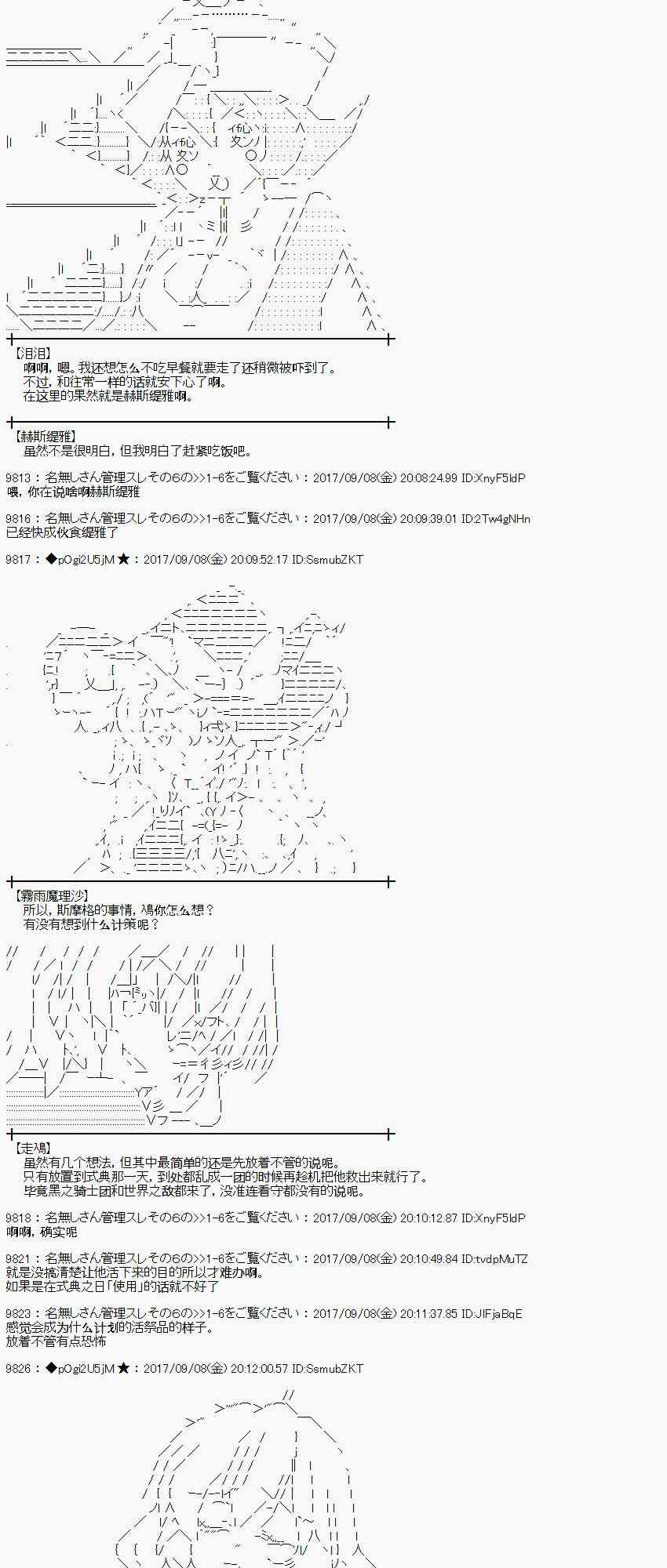 62话3