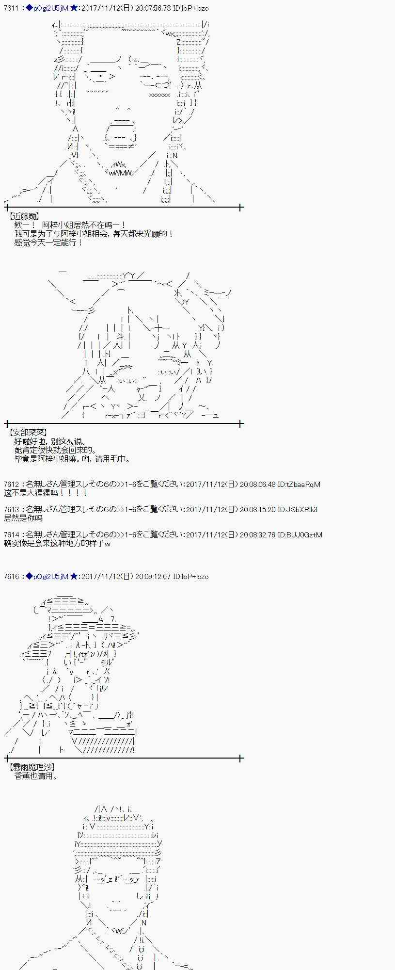 121话3