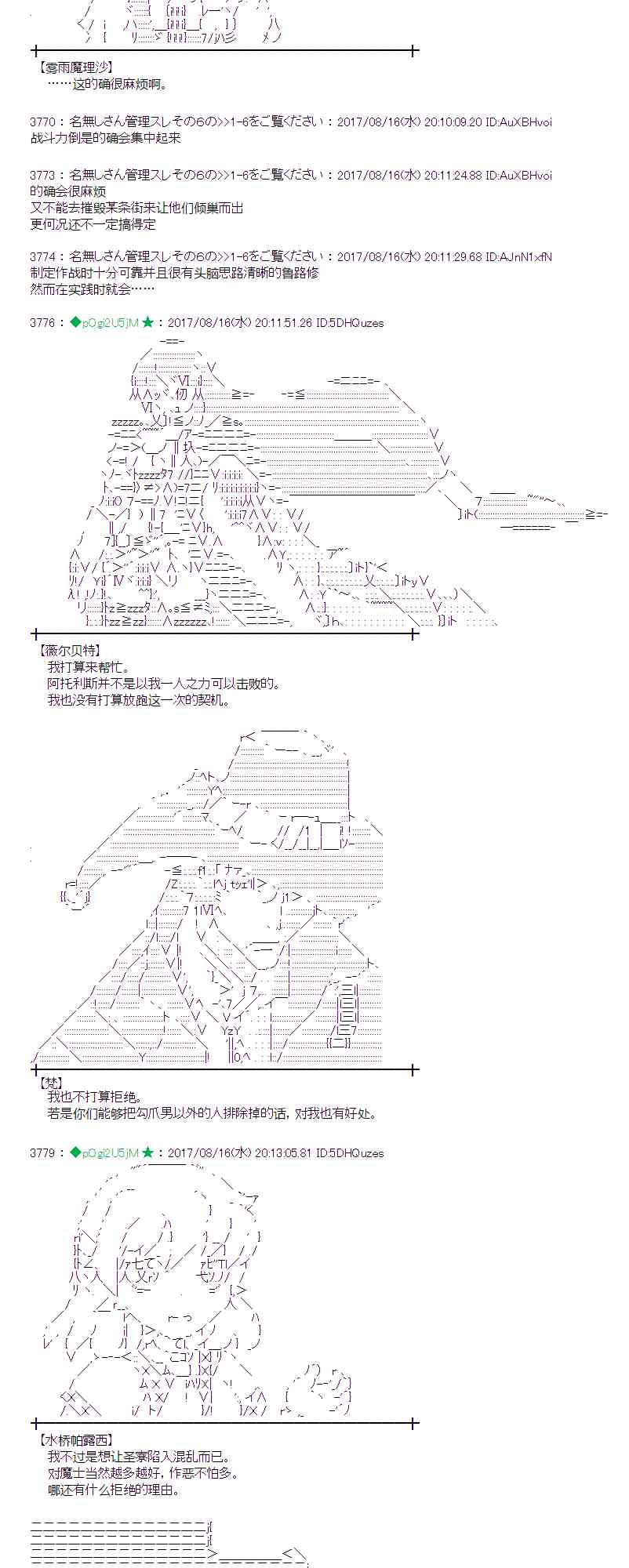 41话4