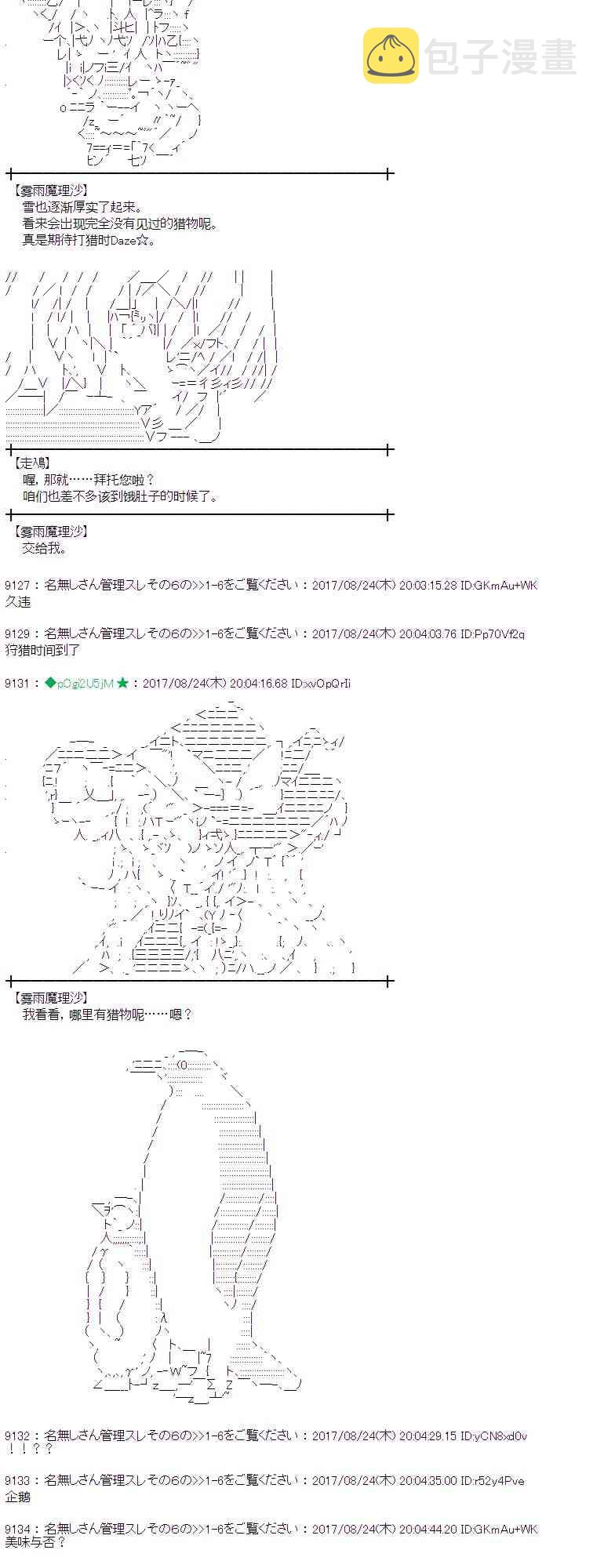 49话1
