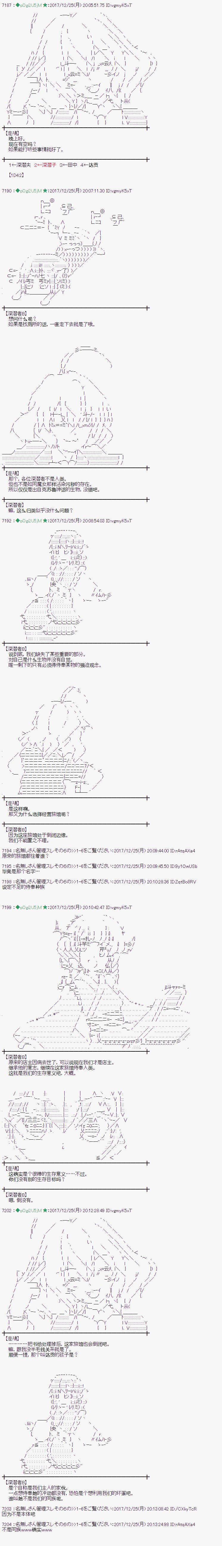 第162话1