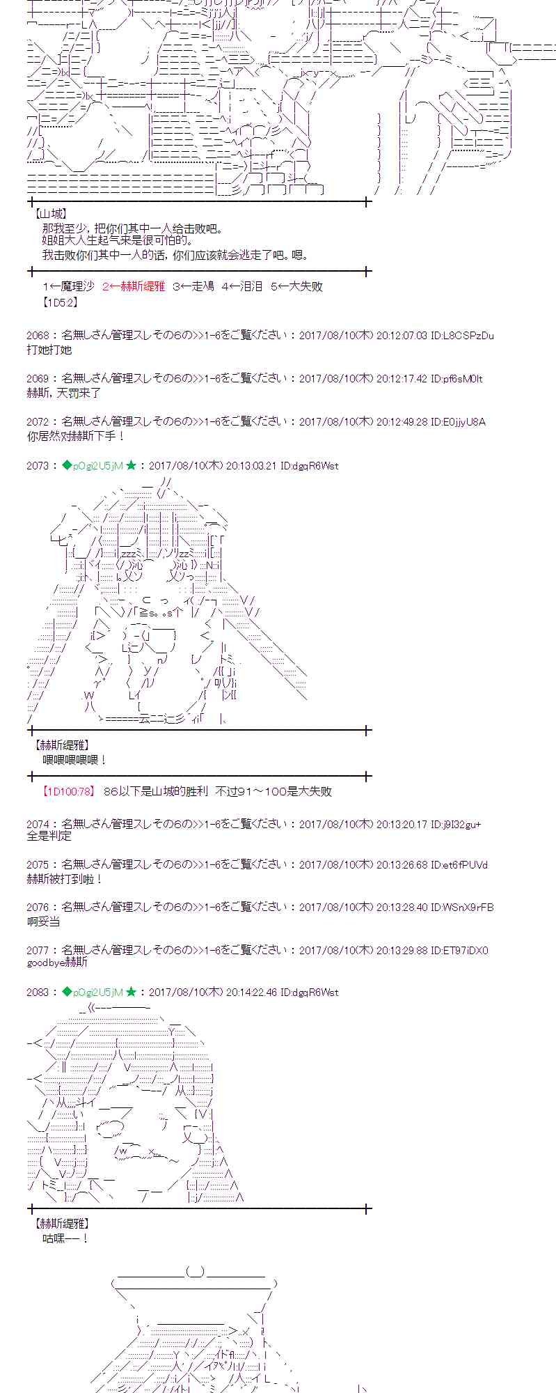 38话4