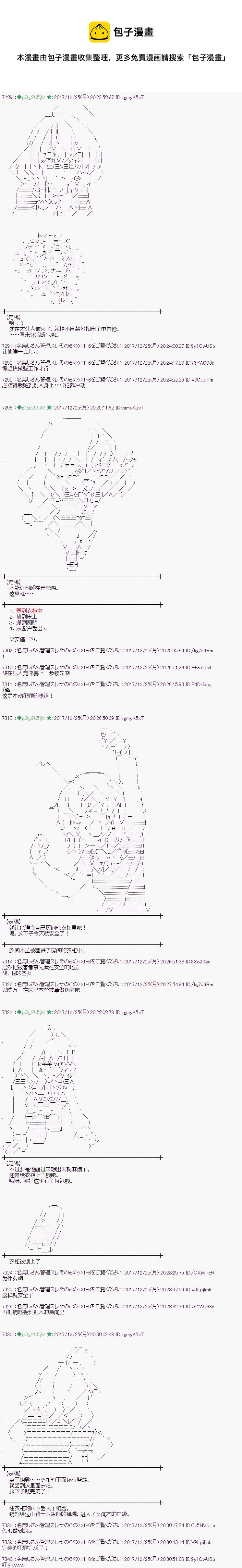 第162话4