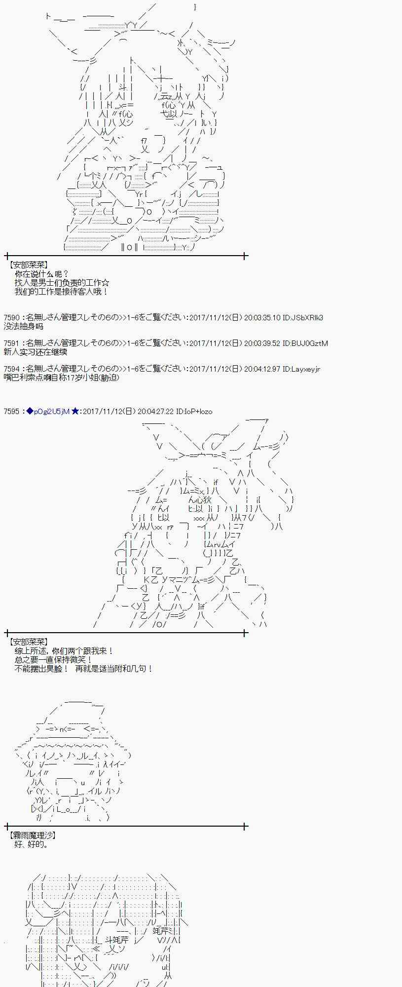 121话1