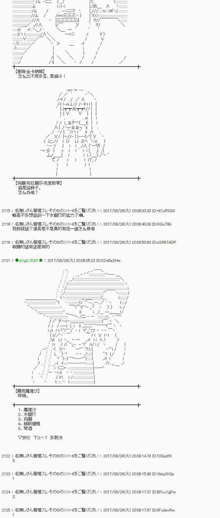 53话4