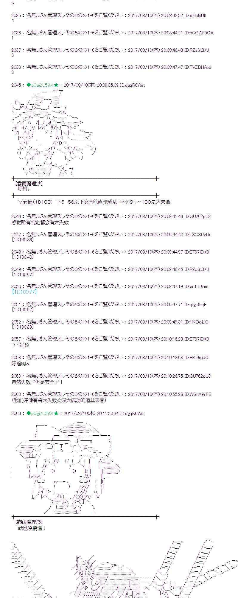 38话3