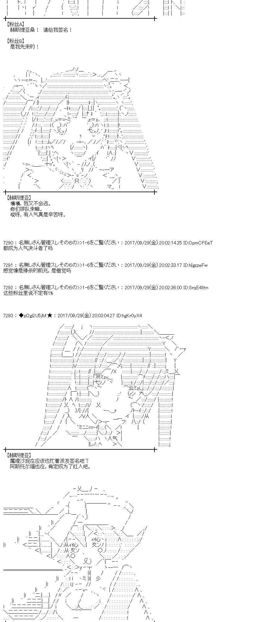 81话1