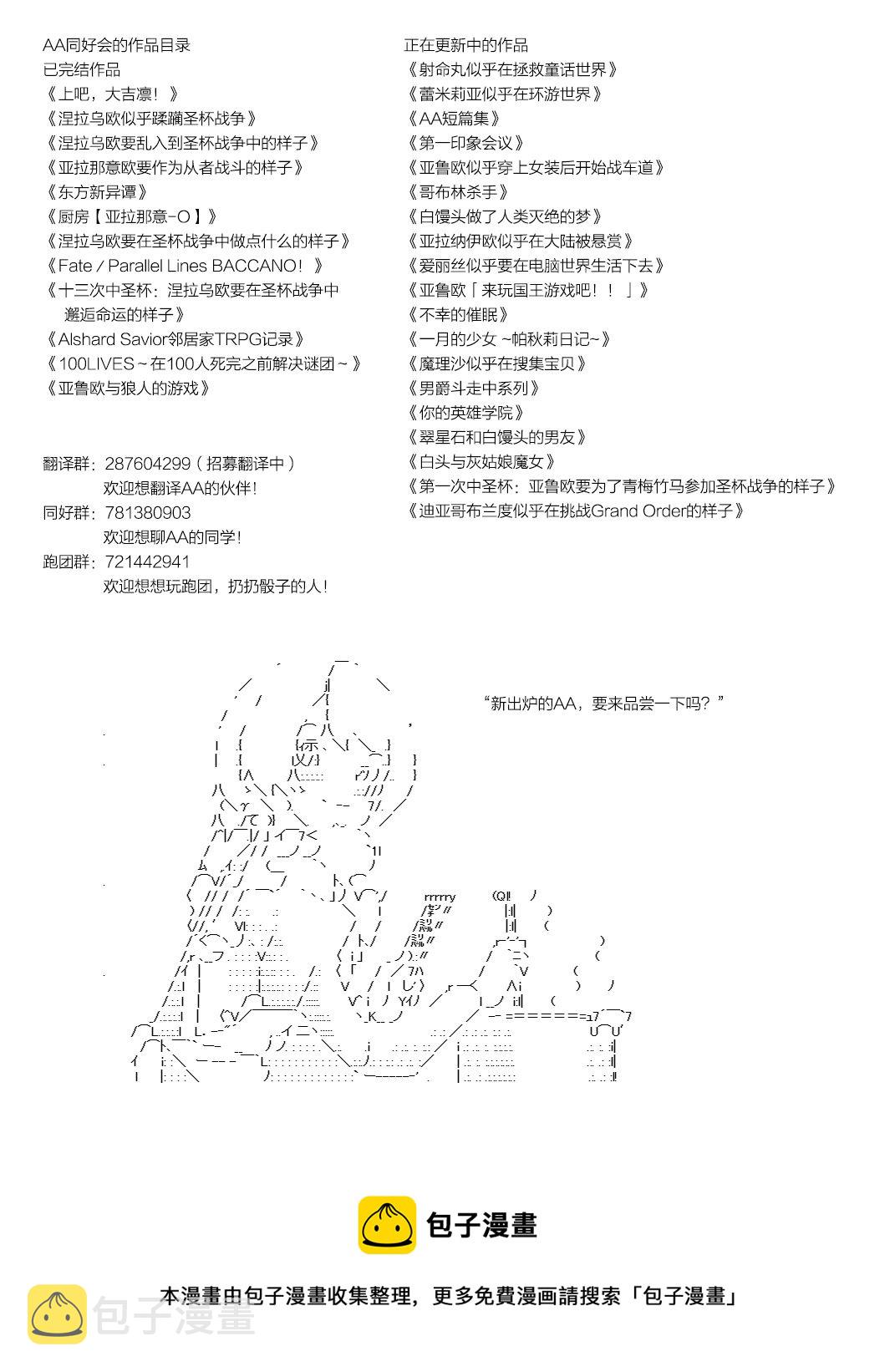 间章4