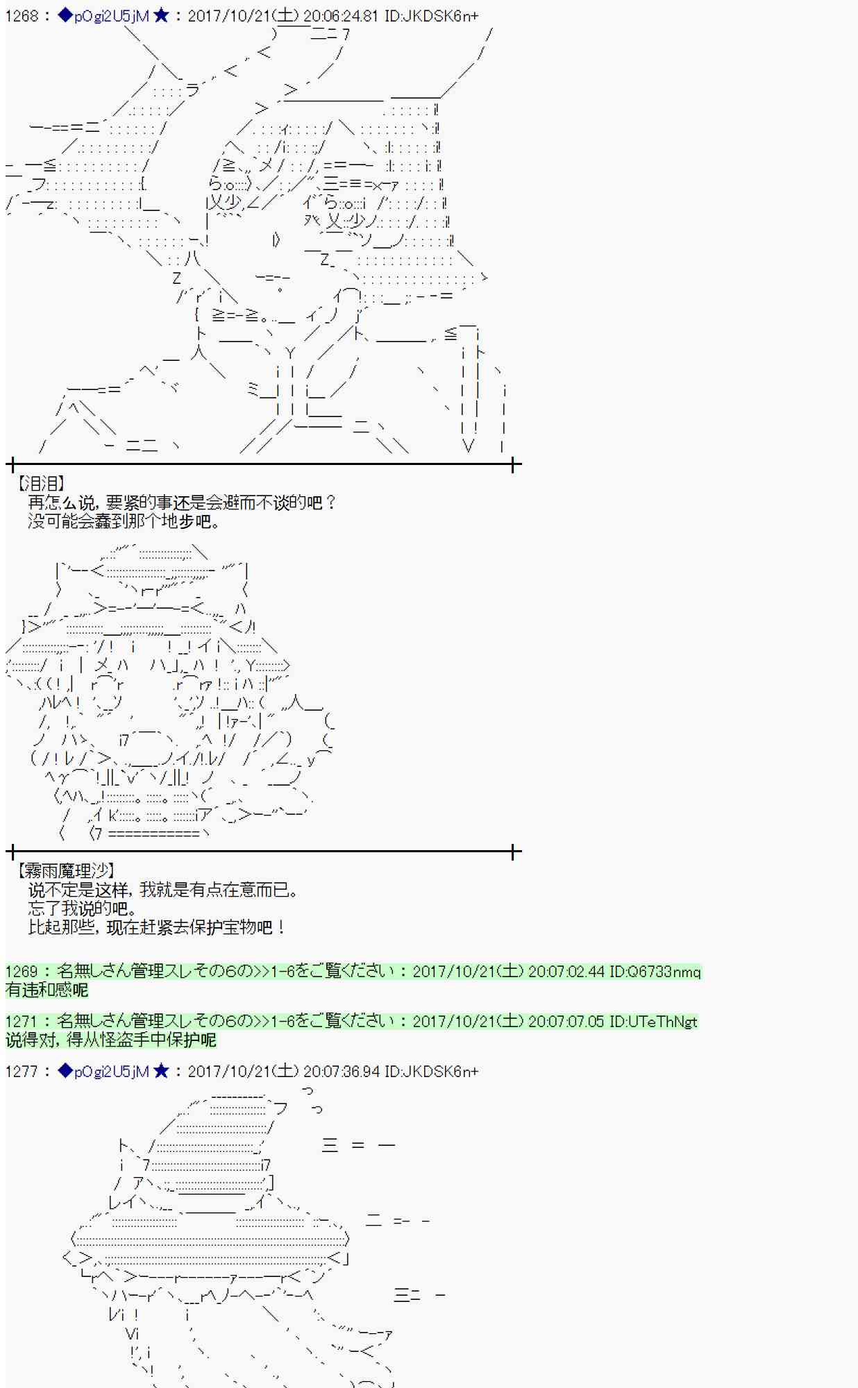101话4