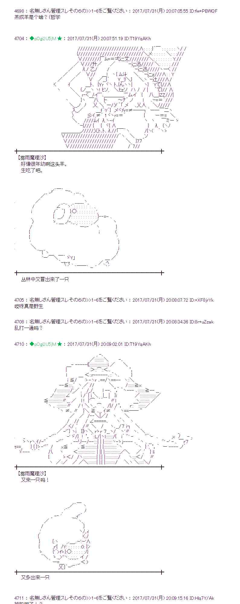 29话3