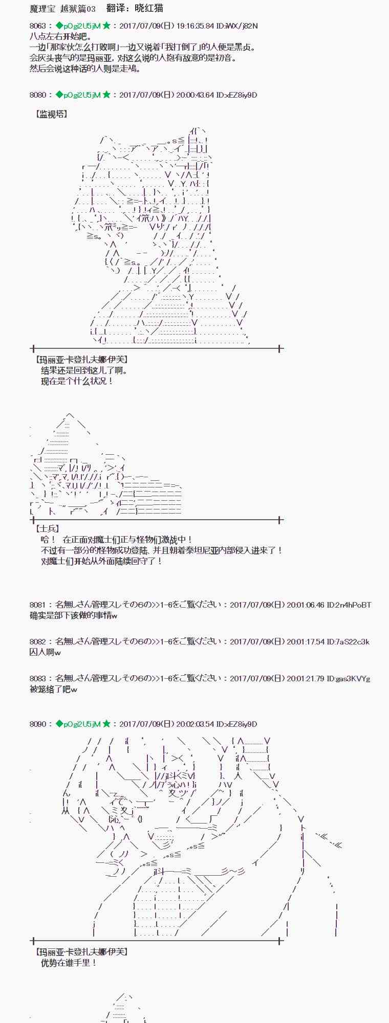 9话0