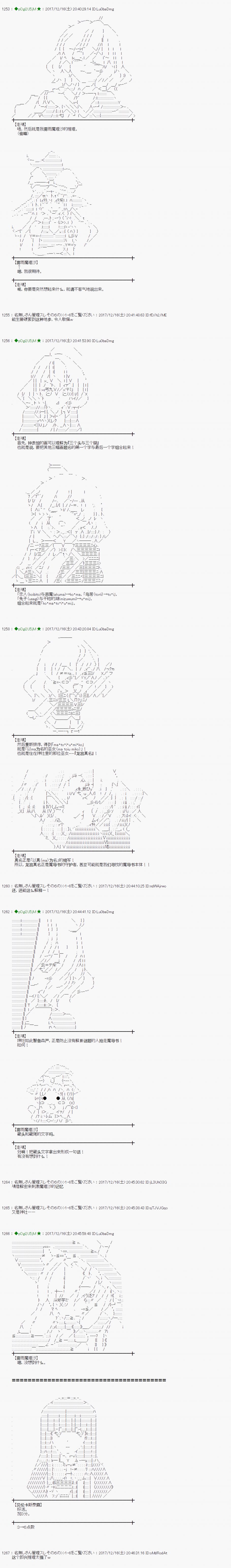 第154话4