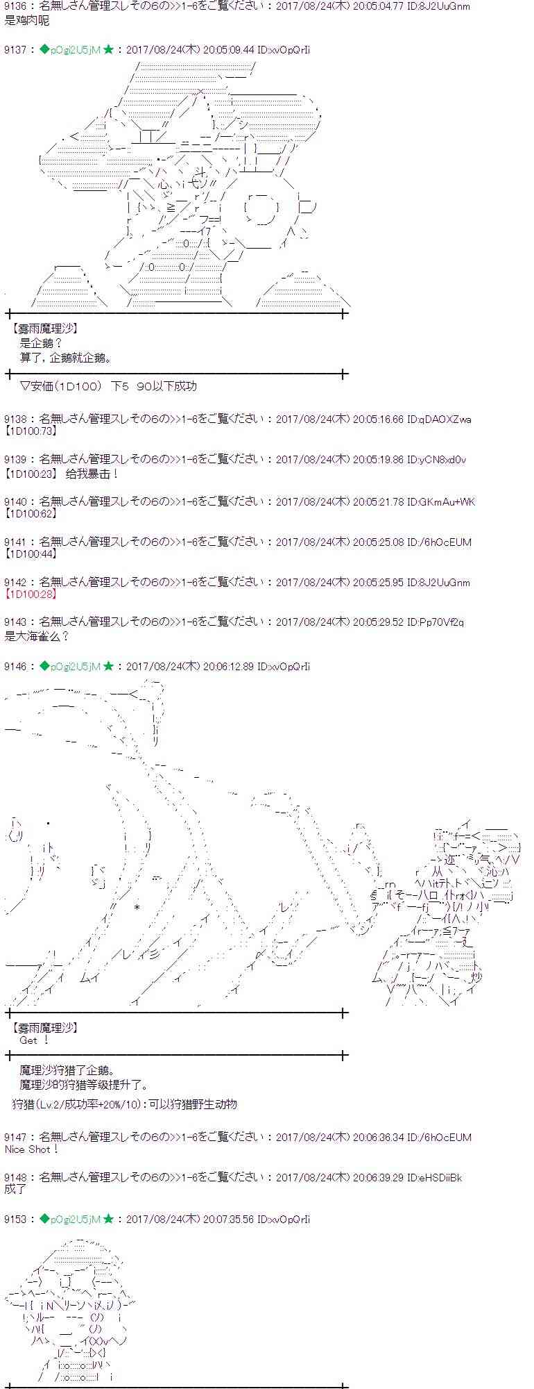 49话2
