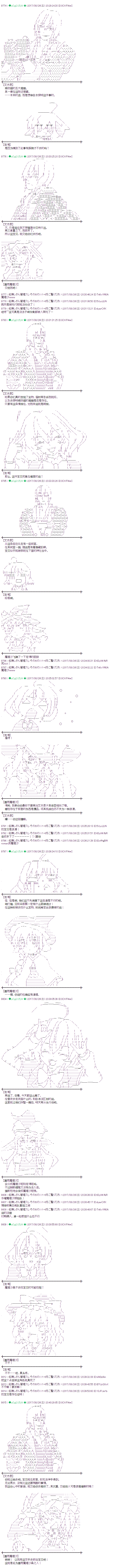 雪之街022